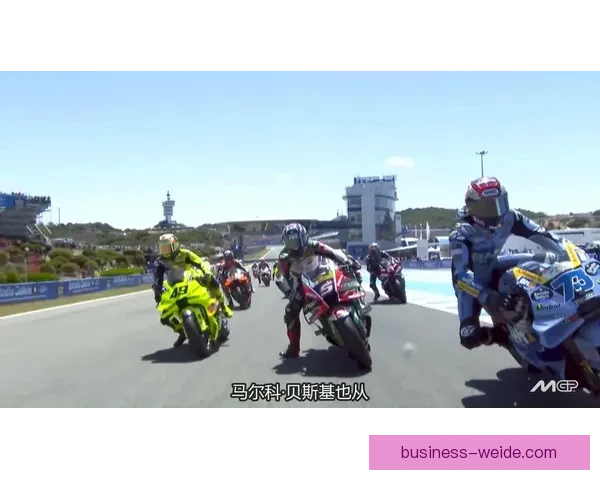 马尔科西夺冠引发车迷热议MotoGP赛季激战持续升级