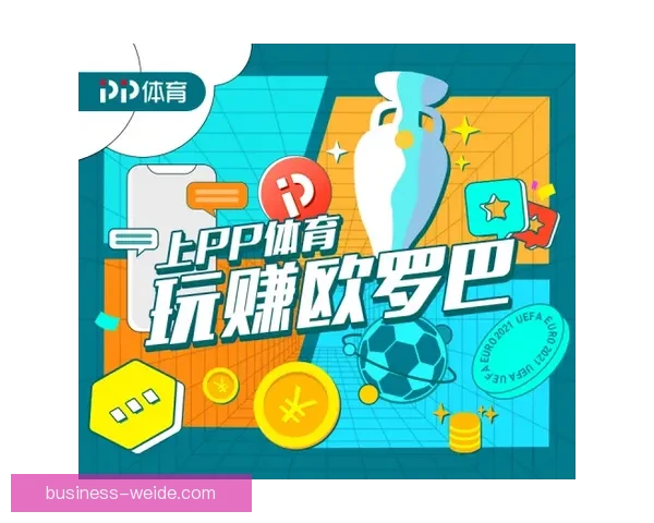 欧洲杯赛事走势深度解析与热门球队夺冠前景全面预测分析